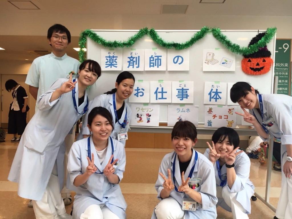 薬剤師を目指す方へ 相澤病院 小松 麻裕子 病薬ひろば 長野県病院薬剤師会 薬剤師を目指す方へ 相澤病院 小松 麻裕子 病薬ひろば 長野県病院薬剤師会